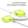 Чехол Elago Clear Hang case для AirPods Pro, Neon Yellow