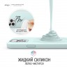 Чехол Elago Soft Silicone для iPhone 13 Pro Max, Mint