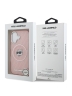 Karl Lagerfeld для iPhone 17 чехол IML NFT Choupette Head on logo Metal Cam Hard Pink (MagSafe)