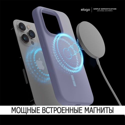 Чехол Elago MagSafe Soft Silicone для iPhone 14 Pro Max, фиолетовый