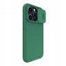 Чехол Nillkin CamShield Pro для iPhone 14 Pro, зеленый
