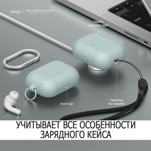 Чехол Elago Silicone Hang case для AirPods Pro 2, Mint (New)