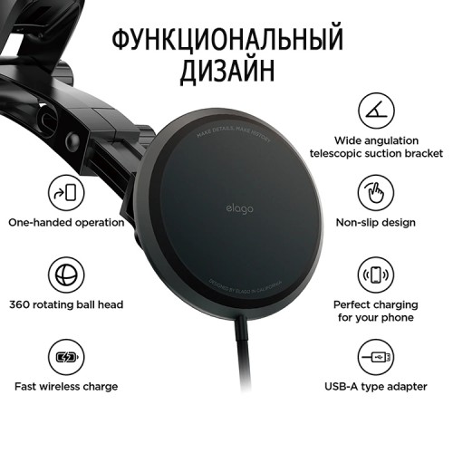 Elago Автодержатель-беспроводное ЗУ Magsafe Phine Mount 15W Air/Dash Dark Grey