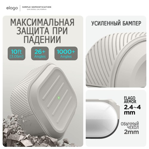 Elago для AirPods Pro 2 (all) чехол Armor Silicone case Stone