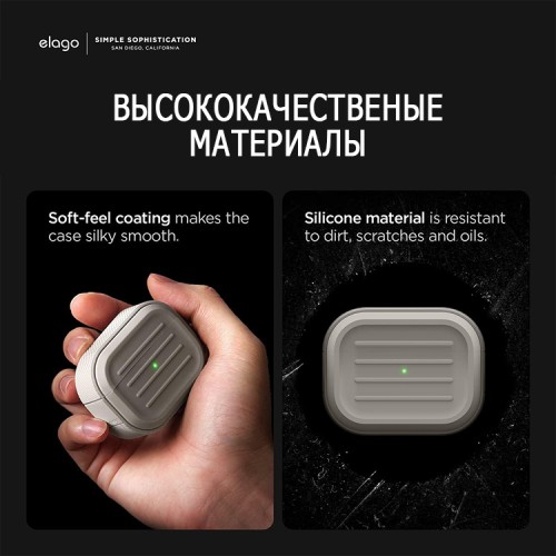 Elago для AirPods Pro 2 (all) чехол Armor Silicone case Stone
