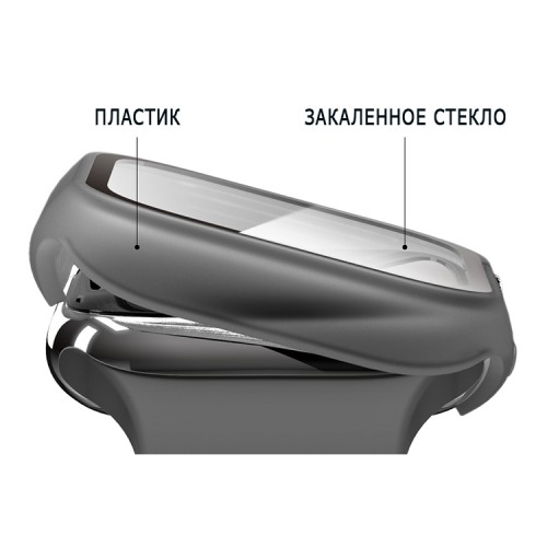 Чехол со стеклом Elago Clear Shield case 9H glass для Apple Watch 45 мм, серый (матовый)