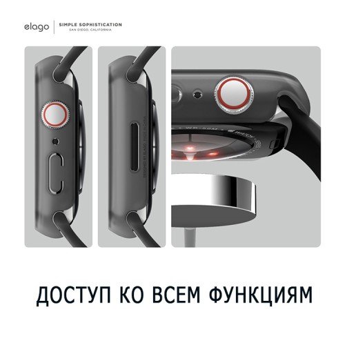 Чехол со стеклом Elago Clear Shield case 9H glass для Apple Watch 45 мм, серый (матовый)