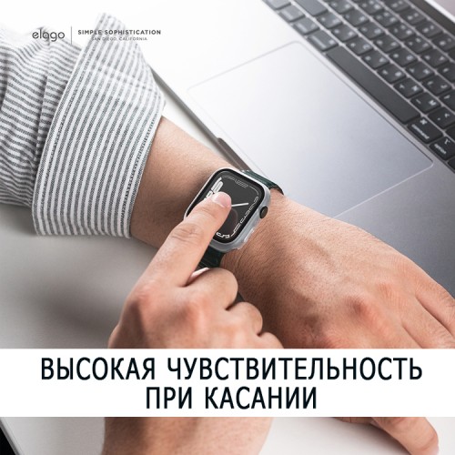 Чехол со стеклом Elago Clear Shield case 9H glass для Apple Watch 45 мм, серый (матовый)