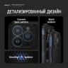 Elago для iPhone 15 Pro чехол ARMOR silicone (tpu) Black (MagSafe)