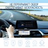 Elago Автодержатель-беспроводное ЗУ Wireless Auto-Clamping Car Mount 7.5/10W All-in-One Black