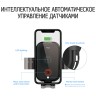 Elago Автодержатель-беспроводное ЗУ Wireless Auto-Clamping Car Mount 7.5/10W All-in-One Black