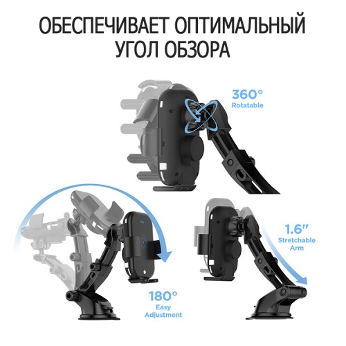 Elago Автодержатель-беспроводное ЗУ Wireless Auto-Clamping Car Mount 7.5/10W All-in-One Black