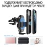 Elago Автодержатель-беспроводное ЗУ Wireless Auto-Clamping Car Mount 7.5/10W All-in-One Black