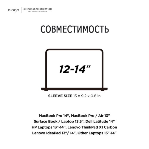 Elago для ноутбуков 14"/ Macbook Pro 14" чехол LapTop Pocket Sleeve Pastel Pink