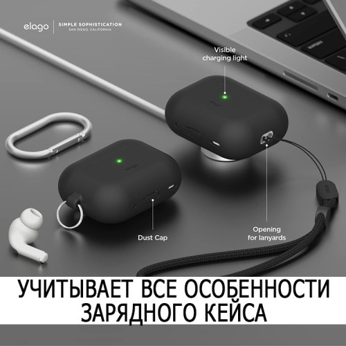 Elago для AirPods Pro 2 (all) чехол Silicone Hang case Black