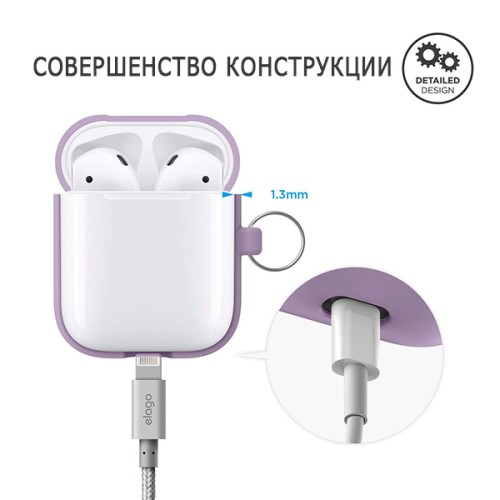 Чехол Elago Hang case для AirPods 1/2, фиолетовый (lavender)