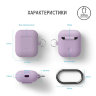 Чехол Elago Hang case для AirPods 1/2, фиолетовый (lavender)