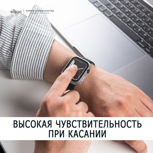 Чехол со стеклом Elago Clear Shield case 9H glass для Apple Watch 45 мм, прозрачный (матовый)