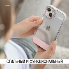 Чехол Elago GLIDE для iPhone 14, прозрачный/розовый