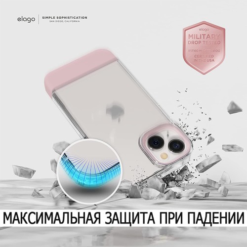 Чехол Elago GLIDE для iPhone 14, прозрачный/розовый