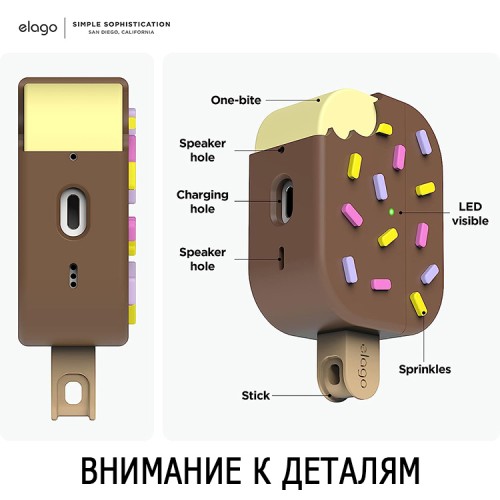 Чехол Elago Unique Ice Cream Hang case для AirPods Pro 2, коричневый