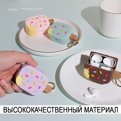 Чехол Elago Unique Ice Cream Hang case для AirPods Pro 2, коричневый