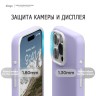Elago для iPhone 15 Pro чехол GLIDE (tpu+pc) Clear/Purple (MagSafe)