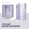 Elago для iPhone 15 Pro чехол GLIDE (tpu+pc) Clear/Purple (MagSafe)