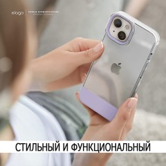 Чехол Elago GLIDE для iPhone 14, прозрачный/фиолетовый