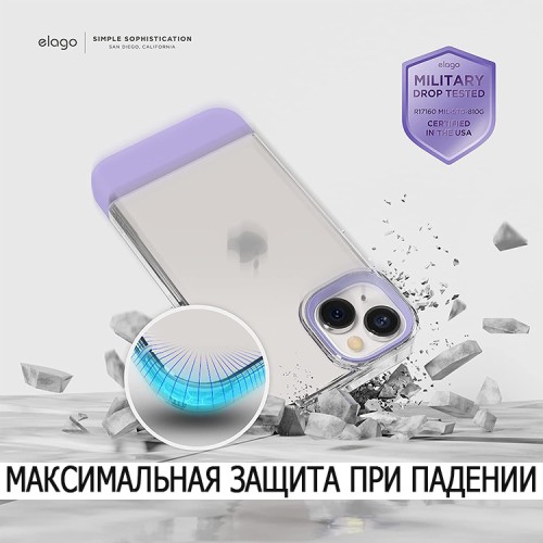 Чехол Elago GLIDE для iPhone 14, прозрачный/фиолетовый