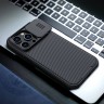 Чехол Nillkin CamShield Pro Magnetic для iPhone 14 Pro, черный (magsafe)