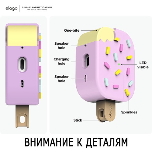 Чехол Elago Unique Ice Cream Hang case для AirPods Pro 2, Lavender