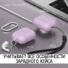 Elago для AirPods Pro 2 (all) чехол Silicone Hang case Lavender