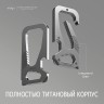 Карабин Elago Titanium EDC (4-in-1), серый