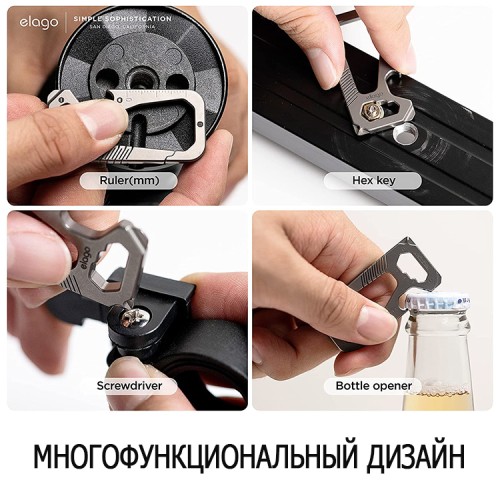 Карабин Elago Titanium EDC (4-in-1), серый