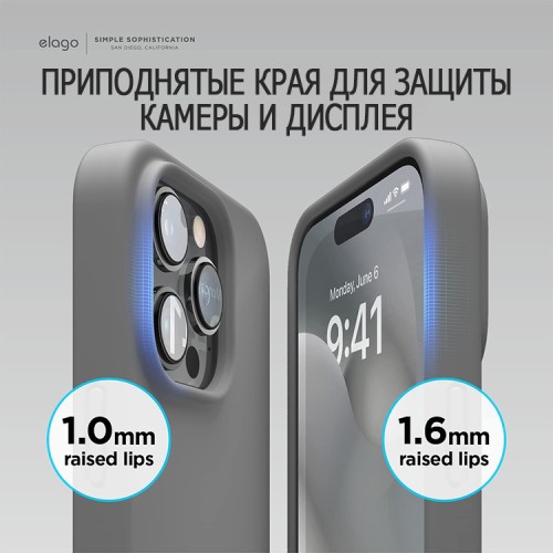 Чехол Elago Soft Silicone для iPhone 14 Pro Max, серый