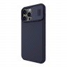 Чехол Nillkin CamShield Pro Magnetic для iPhone 14 Pro, фиолетовый (magsafe)