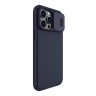 Чехол Nillkin CamShield Pro Magnetic для iPhone 14 Pro, фиолетовый (magsafe)