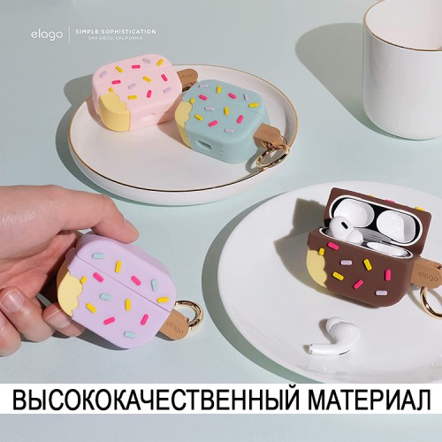 Чехол Elago Unique Ice Cream Hang case для AirPods Pro 2, Mint