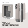 Elago для iPhone 15 Pro чехол GLIDE (tpu+pc) Stone/Medium Grey (MagSafe)