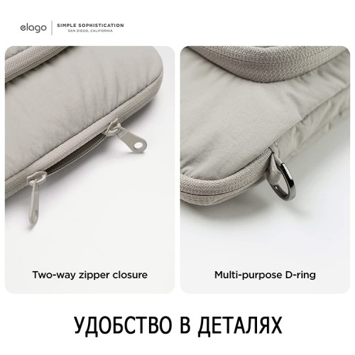 Elago для планшетов до 11" чехол LapTop Pocket Sleeve Stone