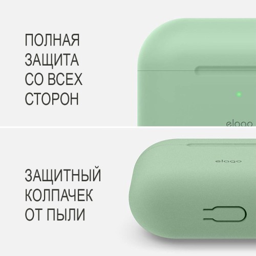 Чехол Elago Silicone case для AirPods Pro, Pastel Green
