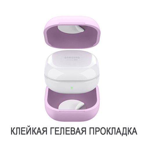 Силиконовый чехол Elago Silicone case для Galaxy Buds 2/Live/Pro, Lavender