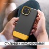 Чехол Elago GLIDE для iPhone 14, серый/желтый