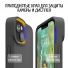Чехол Elago GLIDE для iPhone 14, серый/желтый