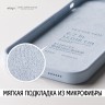 Чехол Elago Soft Silicone для iPhone 14 Pro Max, голубой