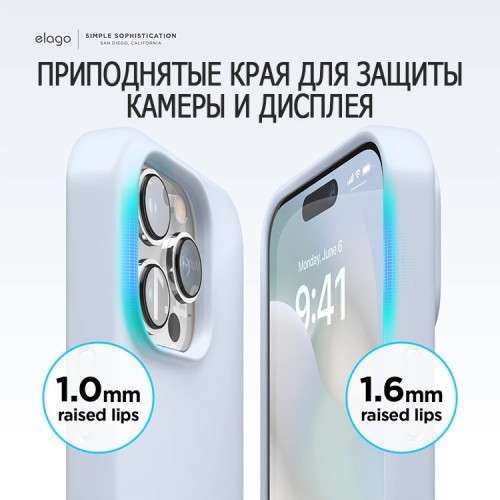 Чехол Elago Soft Silicone для iPhone 14 Pro Max, голубой