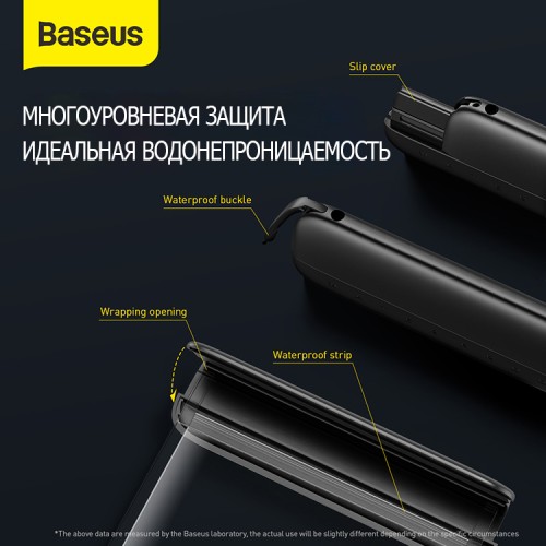 Водонепроницаемый чехол Baseus Let's go Slip Cover Waterproof Bag для смартфонов (до 7"), серый/черный