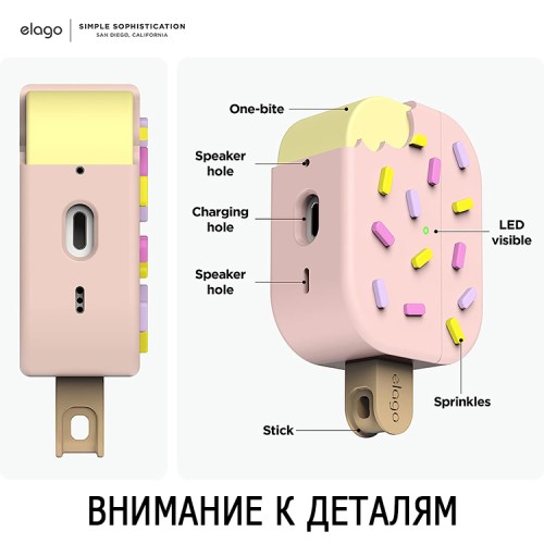 Чехол Elago Unique Ice Cream Hang case для AirPods Pro 2, розовый
