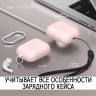 Elago для AirPods Pro 2 (all) чехол Silicone Hang case Lovely Pink